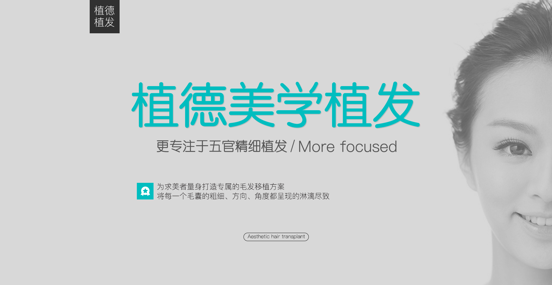 首页图片3