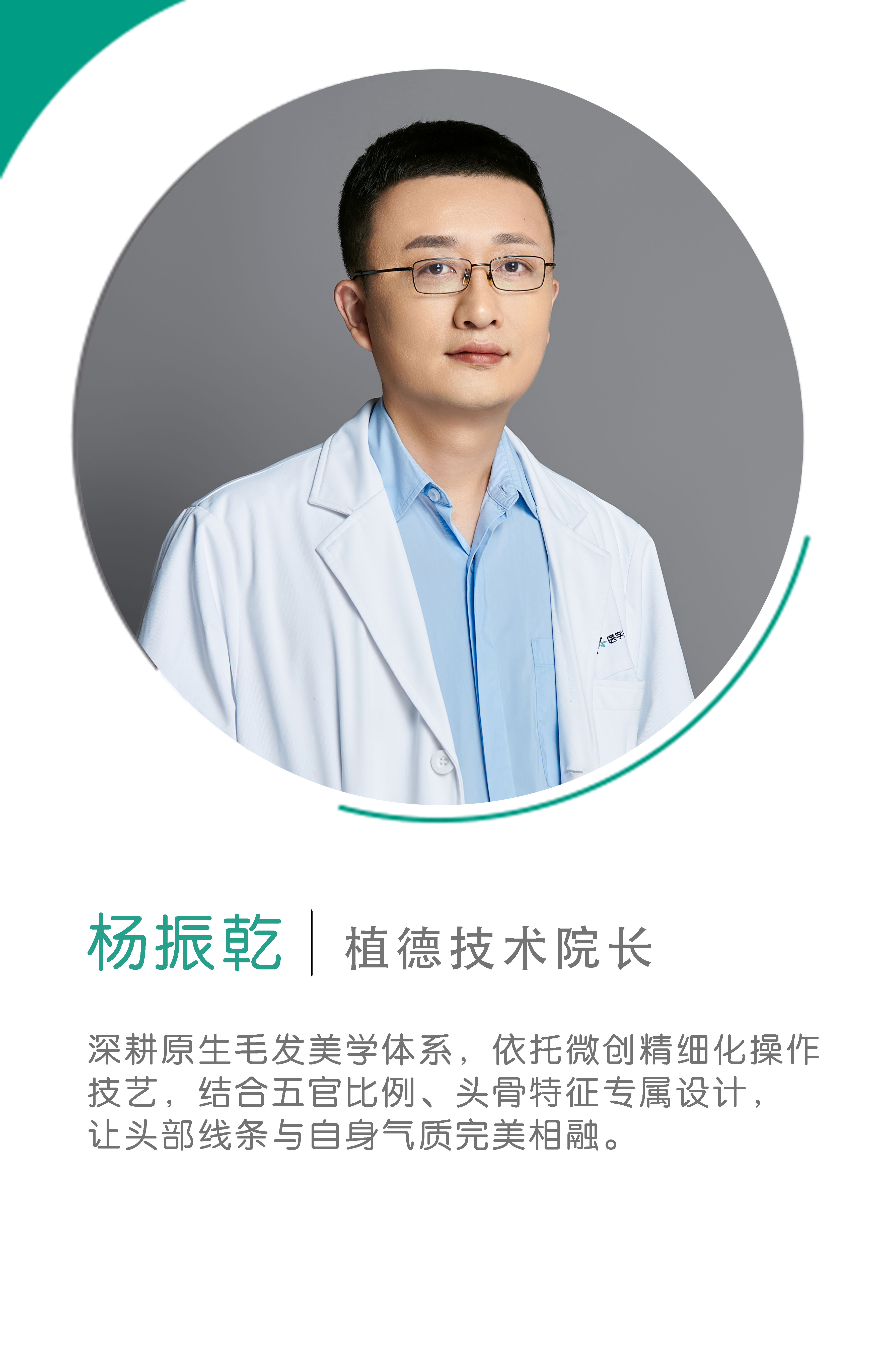 专家4