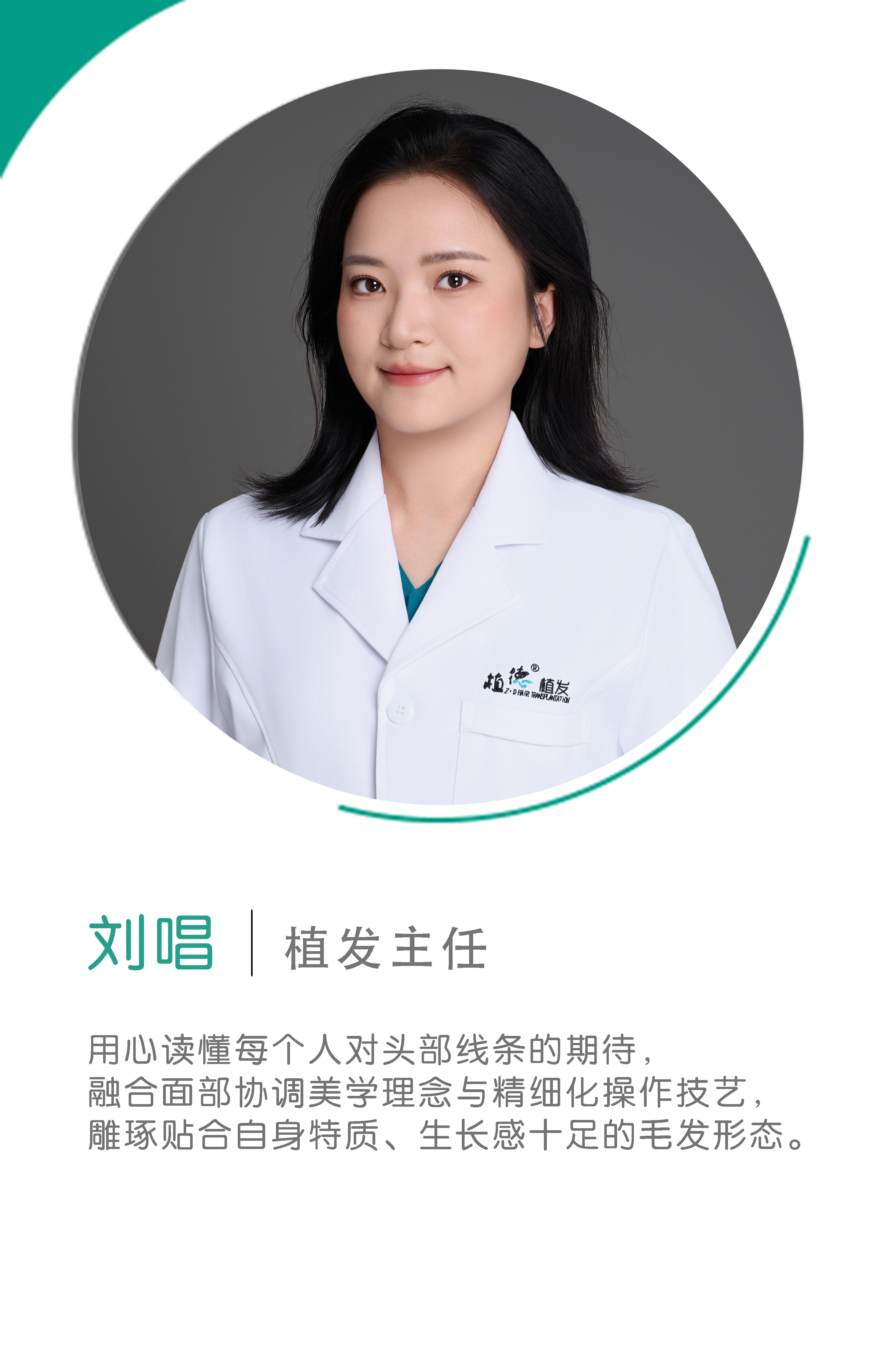 专家3